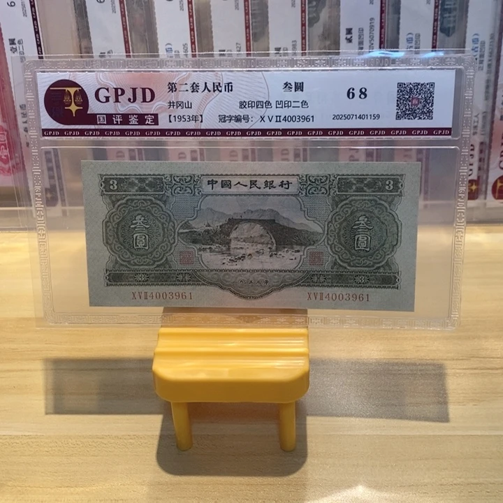 高***师苏三一张一张一张一张