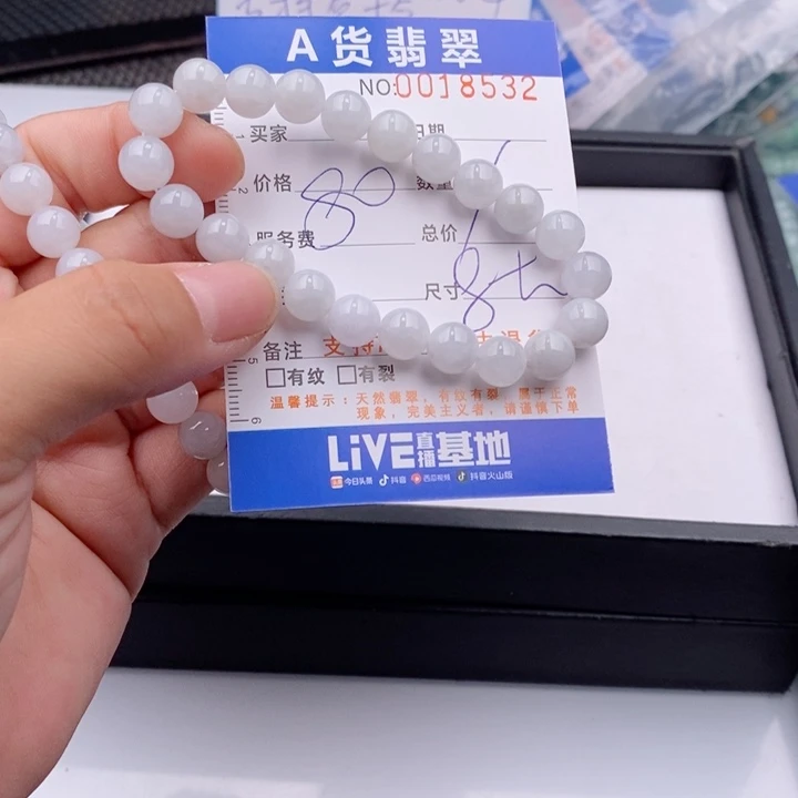 未镶嵌手链翡翠多样性