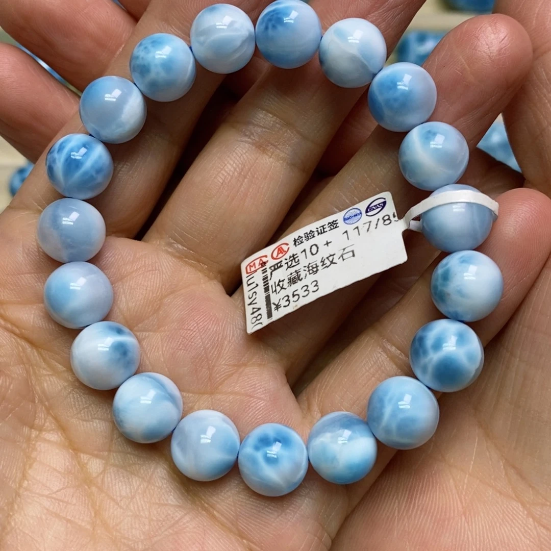 未镶嵌针钠钙石（海纹石）手链