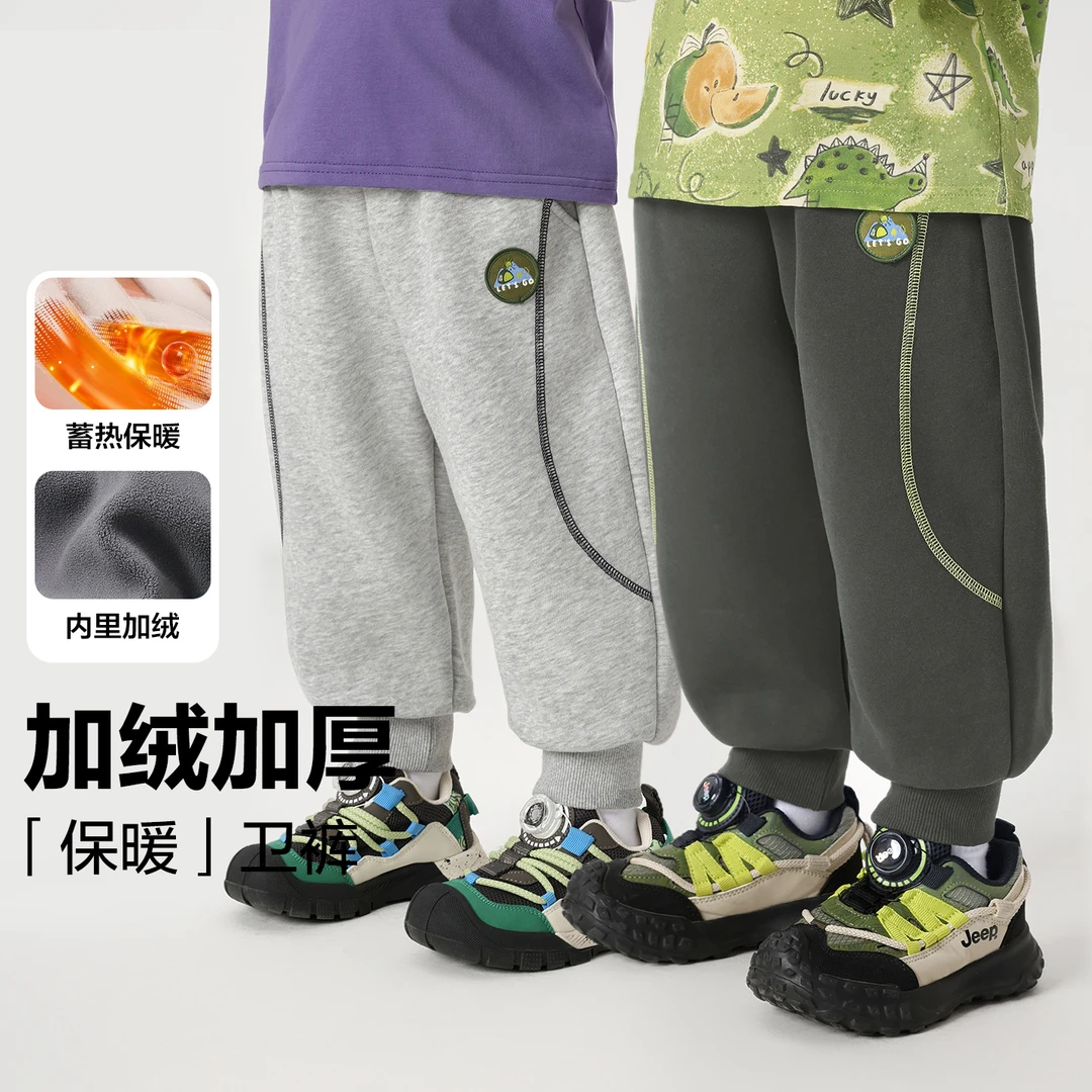 【山系装饰线加绒卫裤】右欧童装男童运动长裤休闲冬季儿童潮U16795