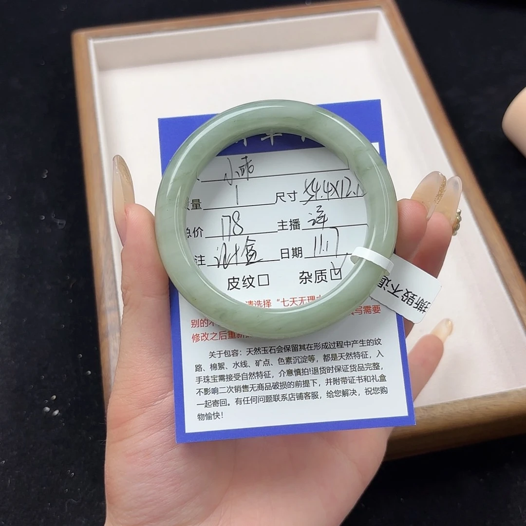 未镶嵌手镯石英质玉小*.