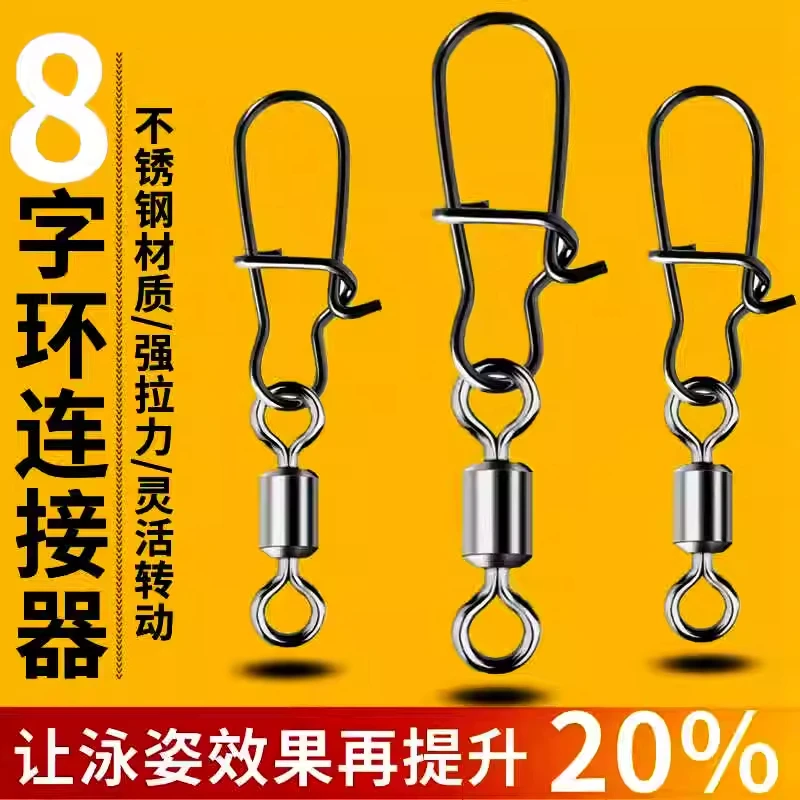 路亚微物八字环别针连接器正品强拉力美式硬饵专用钓鱼配件用品
