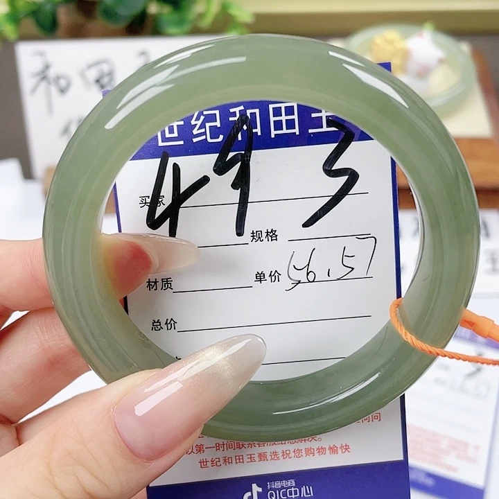 【闪购商品】和田玉手镯未镶嵌
