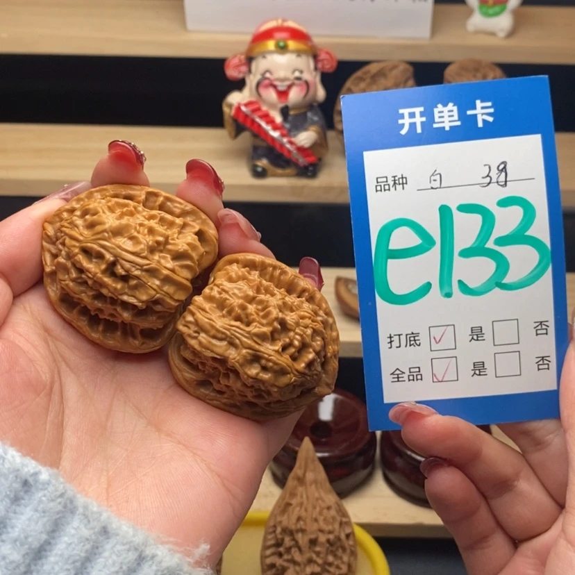 【闪购商品】文玩核桃把件白狮子