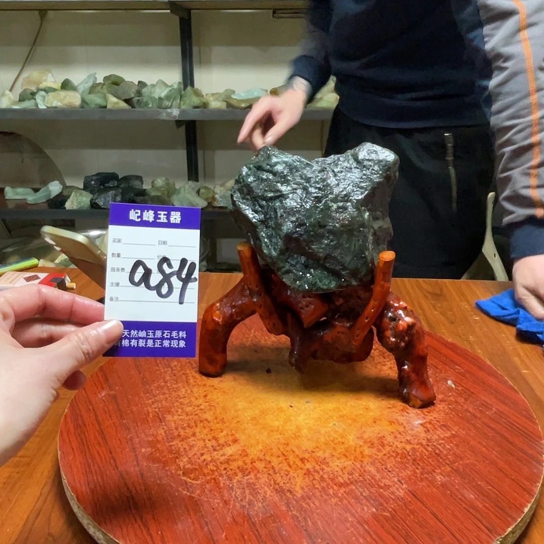 蛇纹石玉未镶嵌原石a84