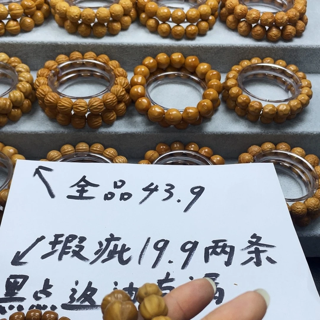 吊坠猴头核桃10197