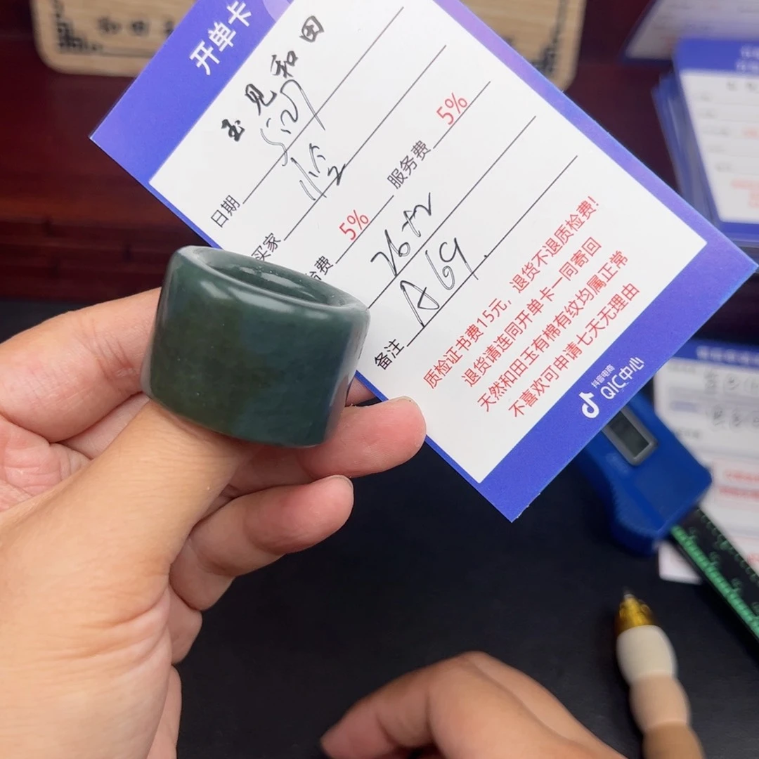 和田玉未镶嵌挂件怜****6