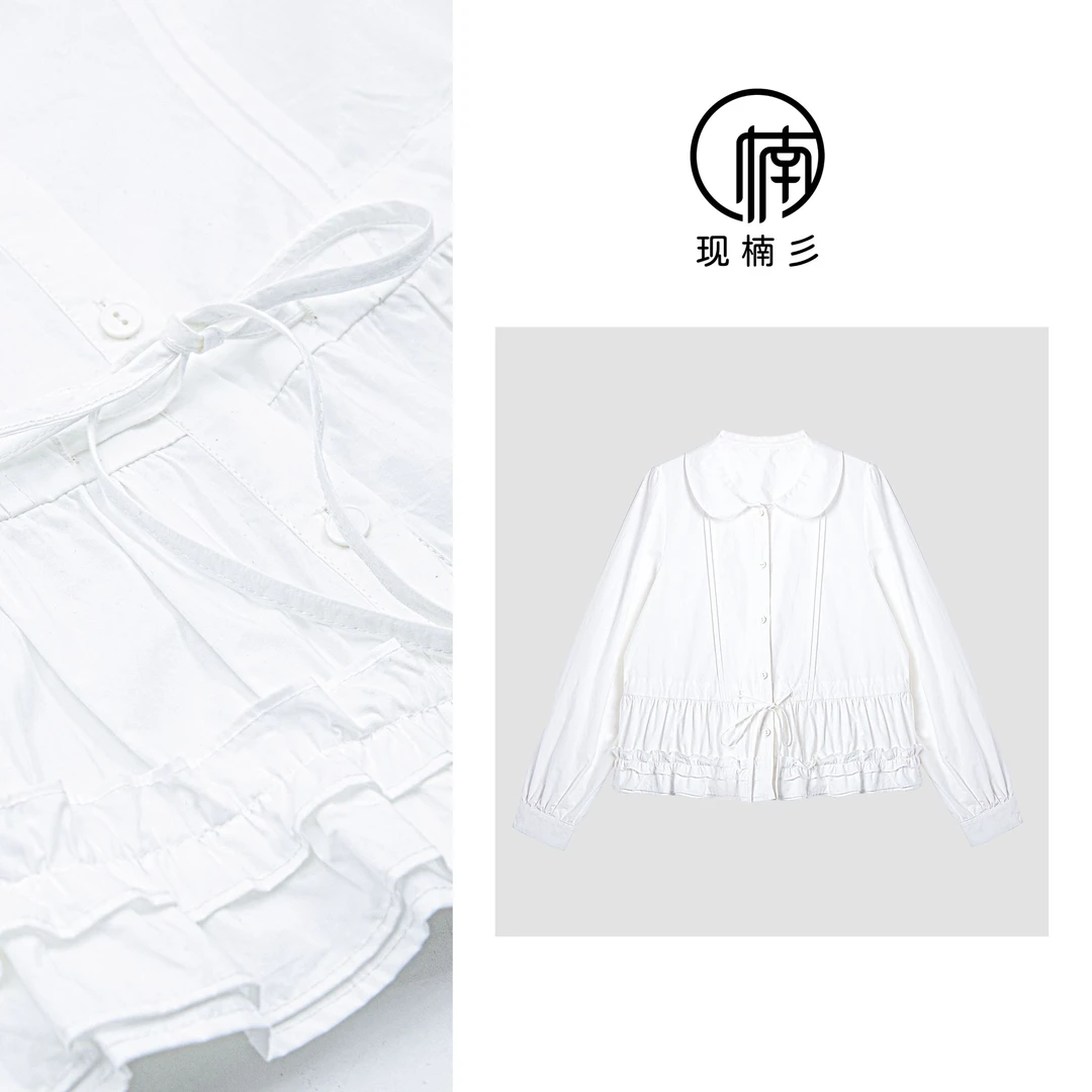 NANJIE/楠姐【白茶织梦】春季设计感白色下摆拼接上衣衬衫XNS6269