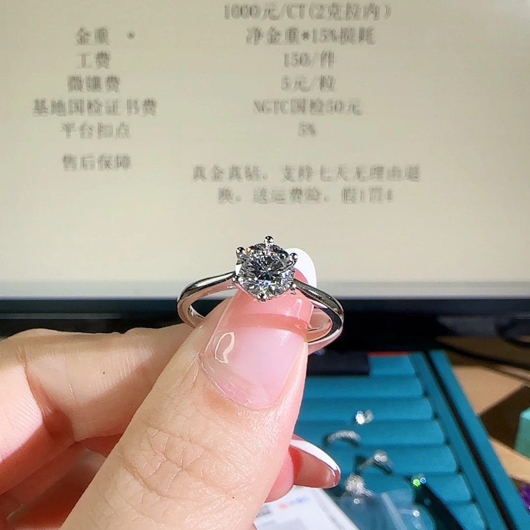 铂Pt950镶嵌合成钻石周家1克拉16圈口
