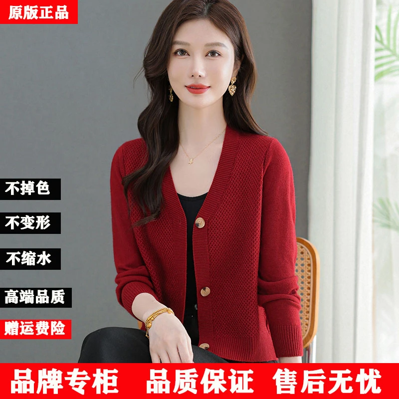 羊毛衫小个子妈妈秋装新款宽松显瘦毛衣上衣百搭纯色女