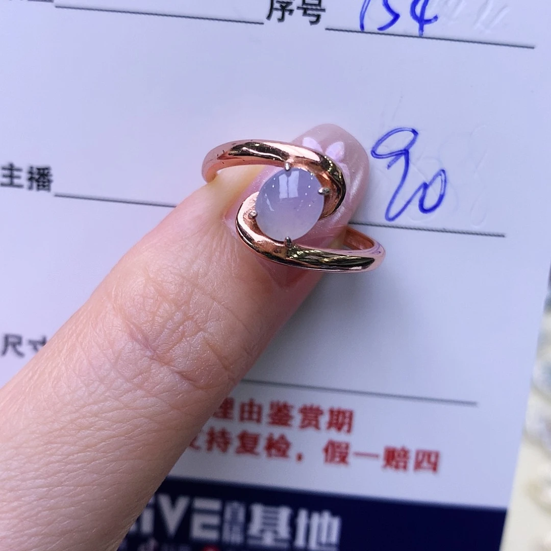 银S925镶嵌戒指翡翠154