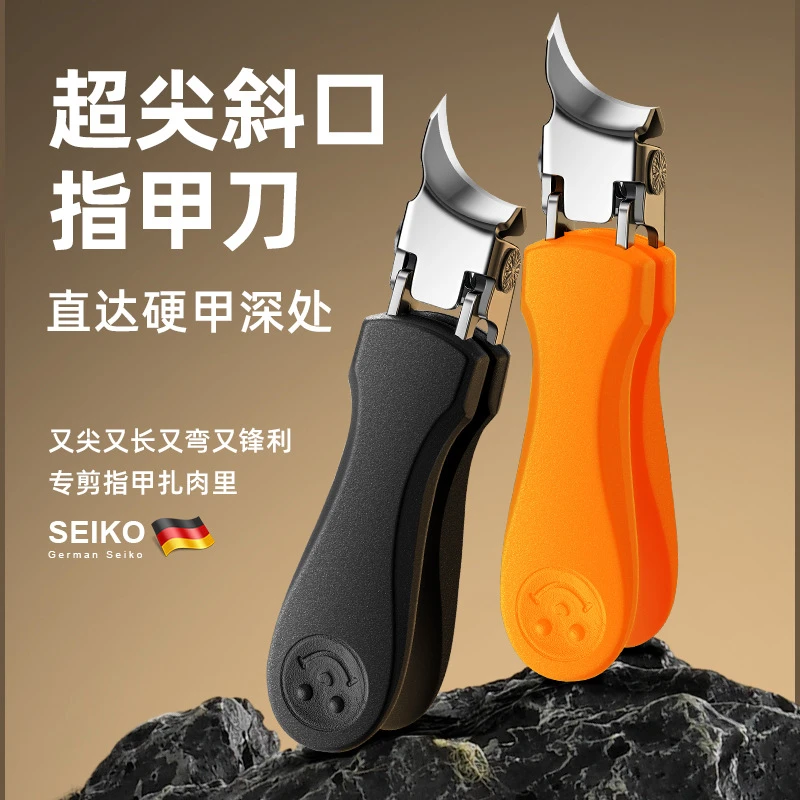 斜口指甲钳鹰嘴超尖头甲沟厚甲专用大开口指甲刀不锈钢指甲剪