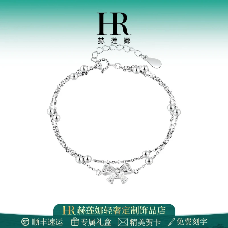 HR/赫莲娜 蝴蝶双层手链女款轻奢小众简约手饰纪念日送女朋友礼物