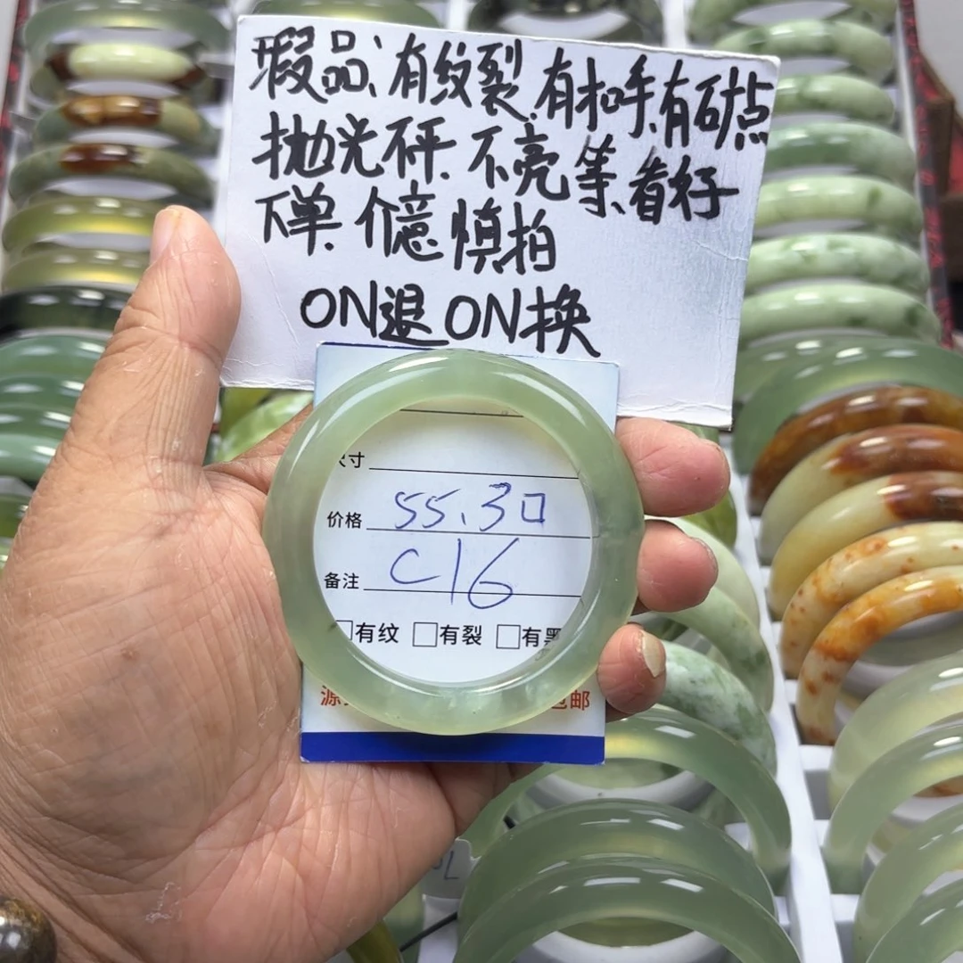 蛇纹石玉手镯未镶嵌