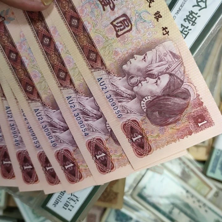 前*多801蓝冠旧品9成新7张价格