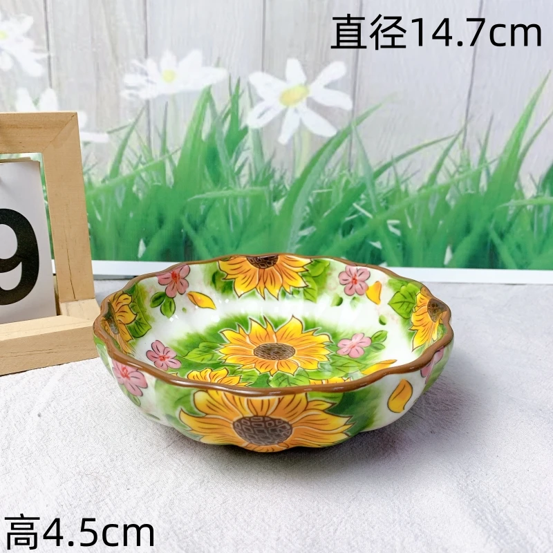 【欧礼】向日葵系列5.8英寸圆盘陶瓷餐具