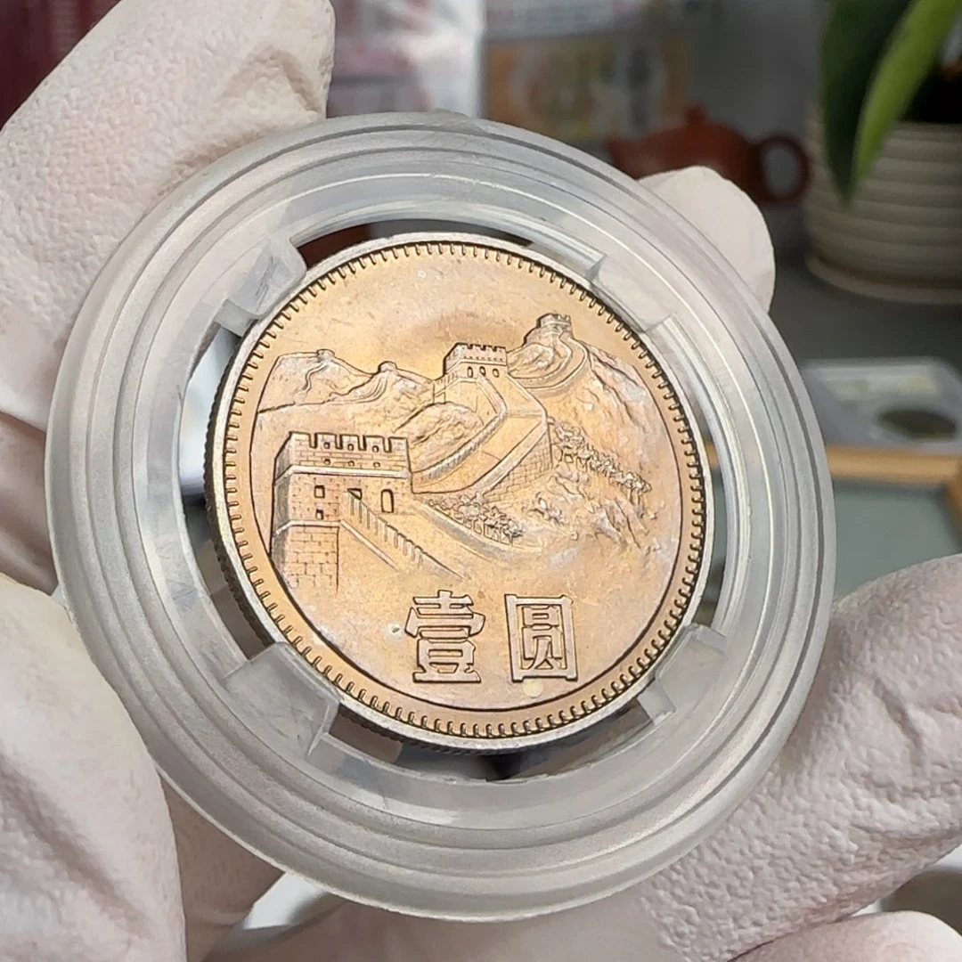 裸1980年1元，原状态未流通。。。