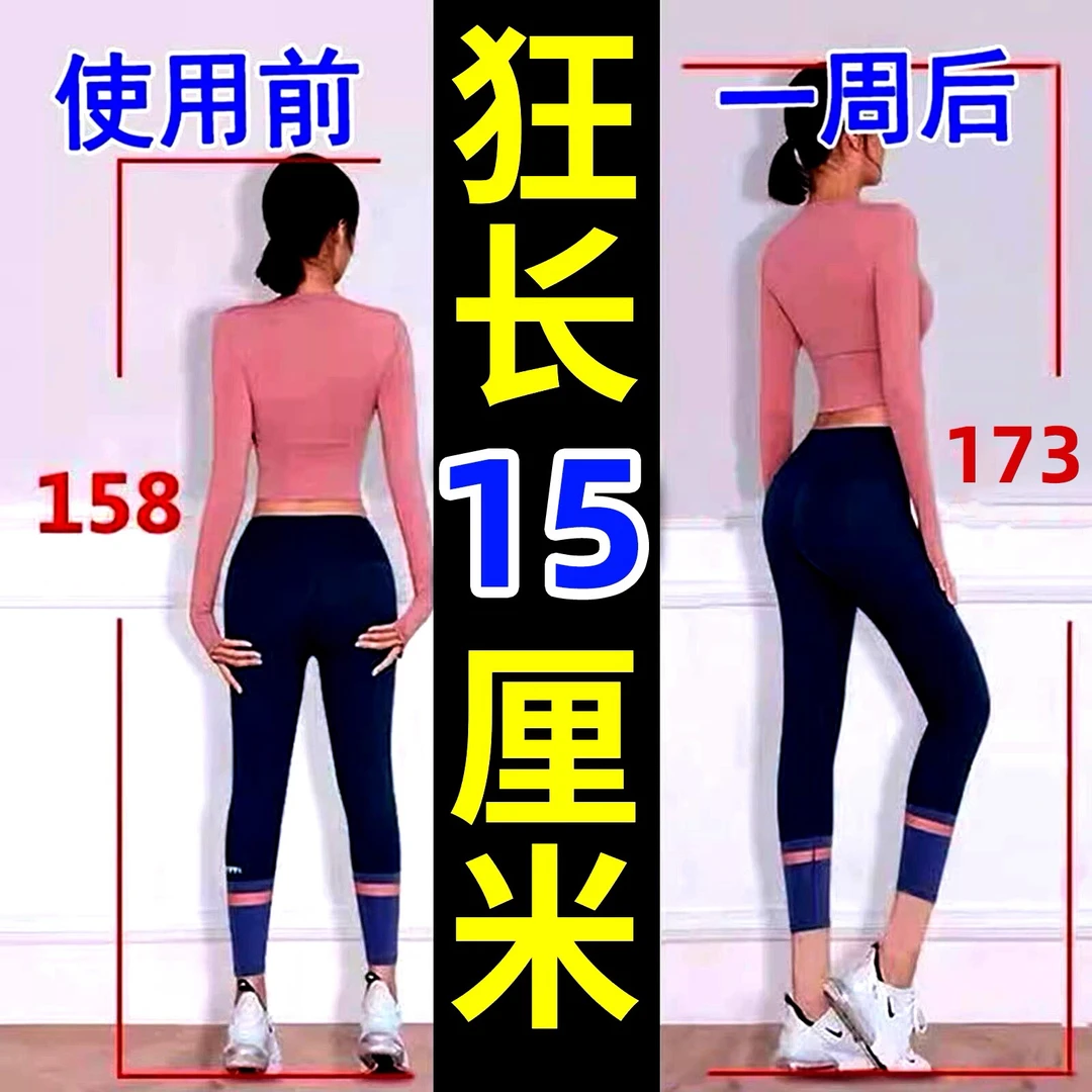 【种草推荐】加强版 适用于任何年铃 买5送7 买10送15 现货秒发