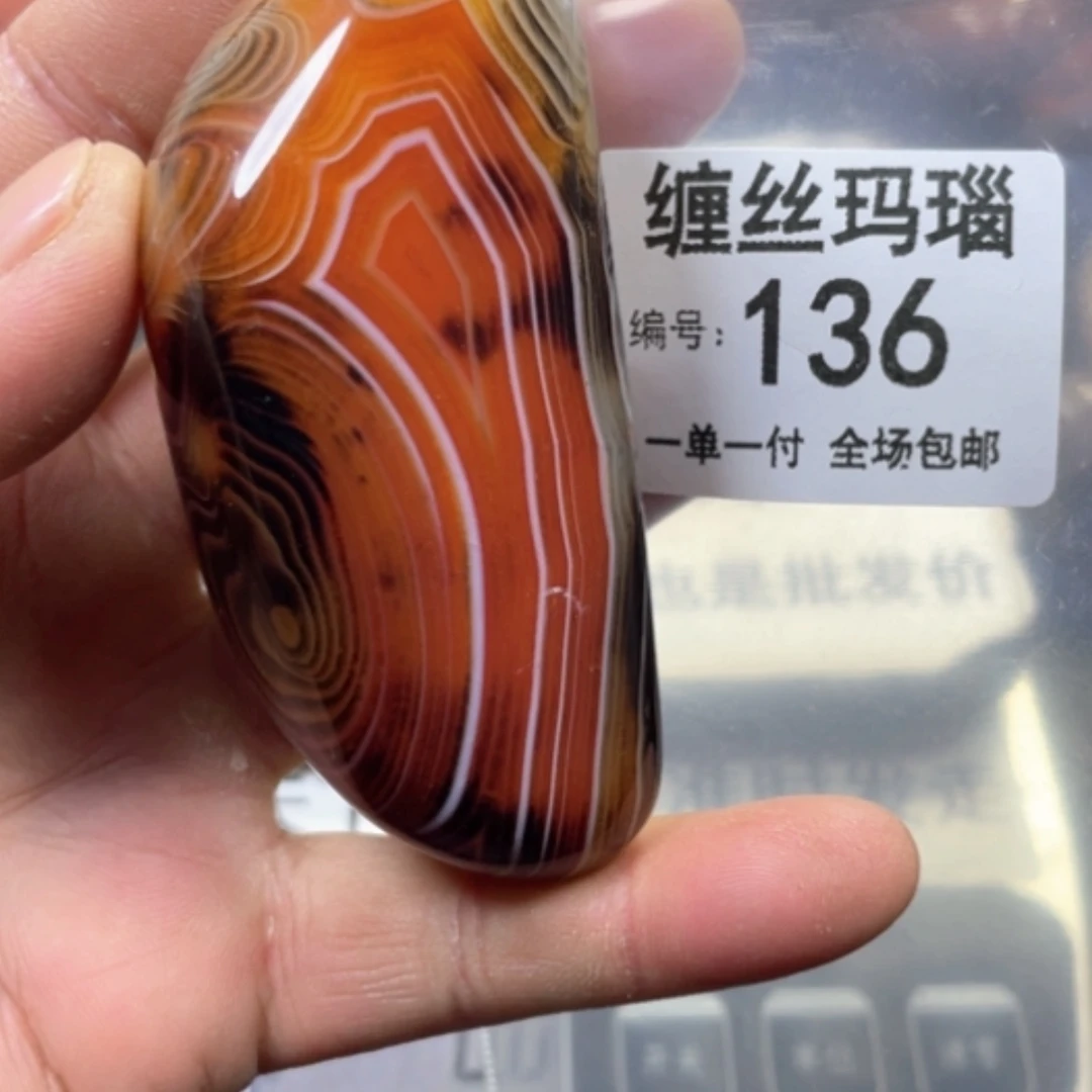 【闪购商品】未镶嵌颈饰玛瑙/玉髓