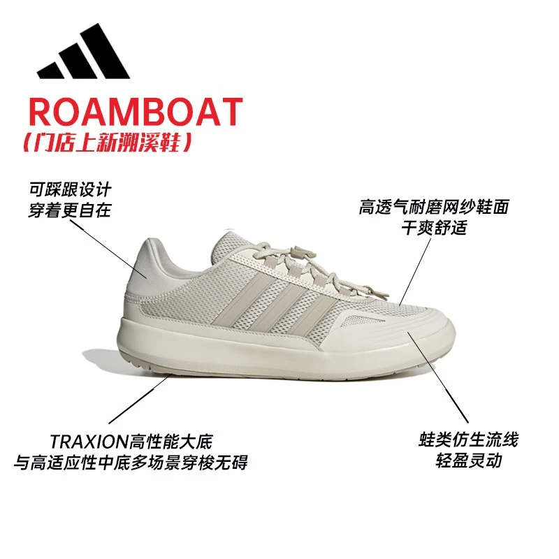 【门店新品】adidas/阿迪达斯新款男子透气网面轻涉水溯溪鞋 JH9757