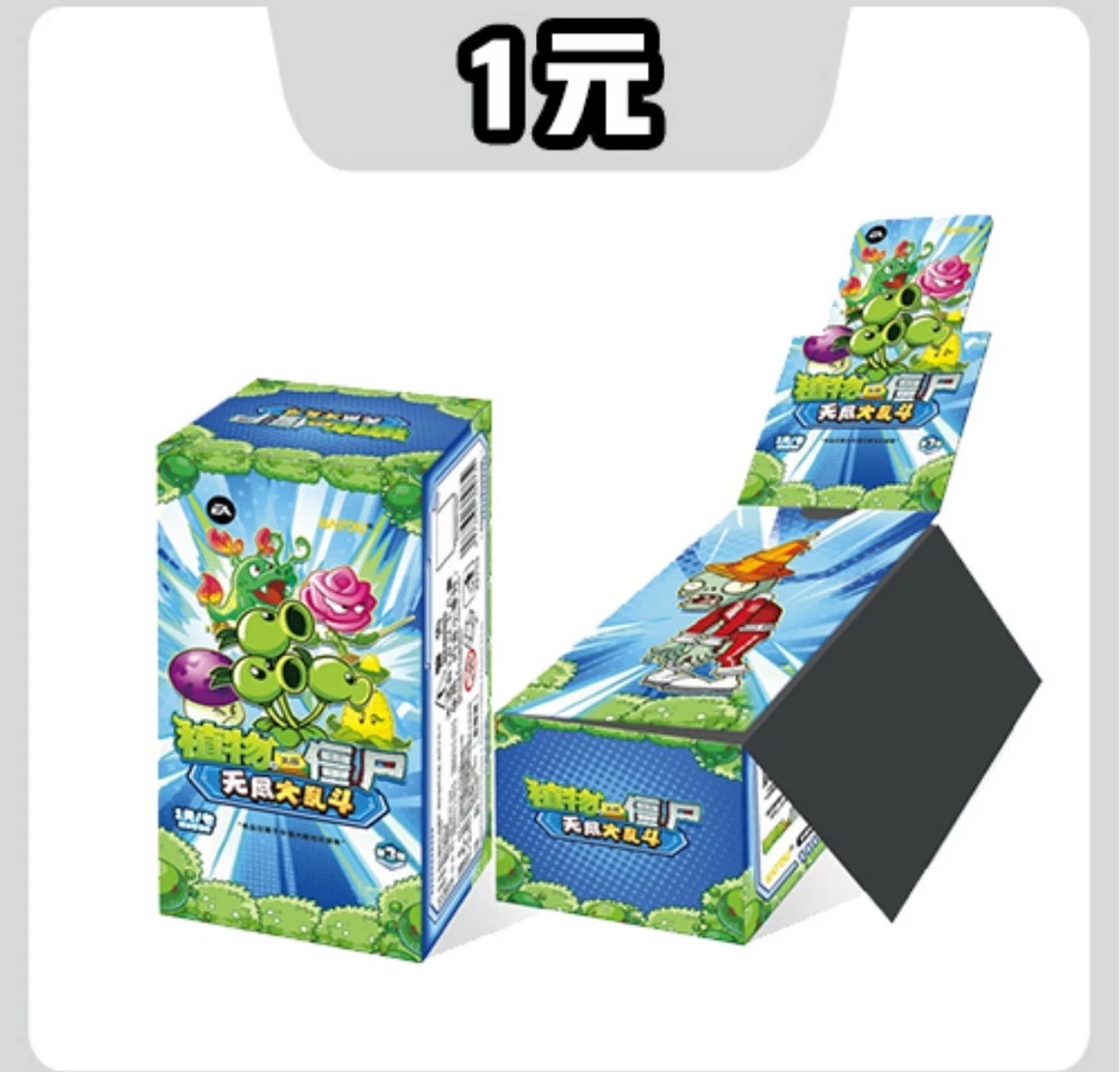 卡游【SSR/UR战神】卡游植物大战僵尸卡片超时空历险