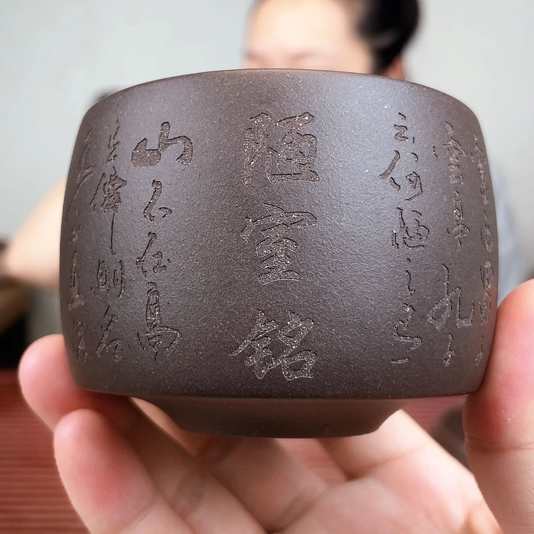 茶杯紫砂今天下午