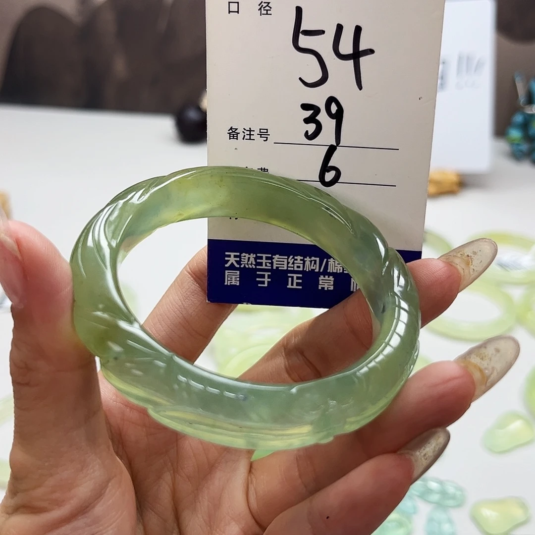 蛇纹石玉未镶嵌吊坠