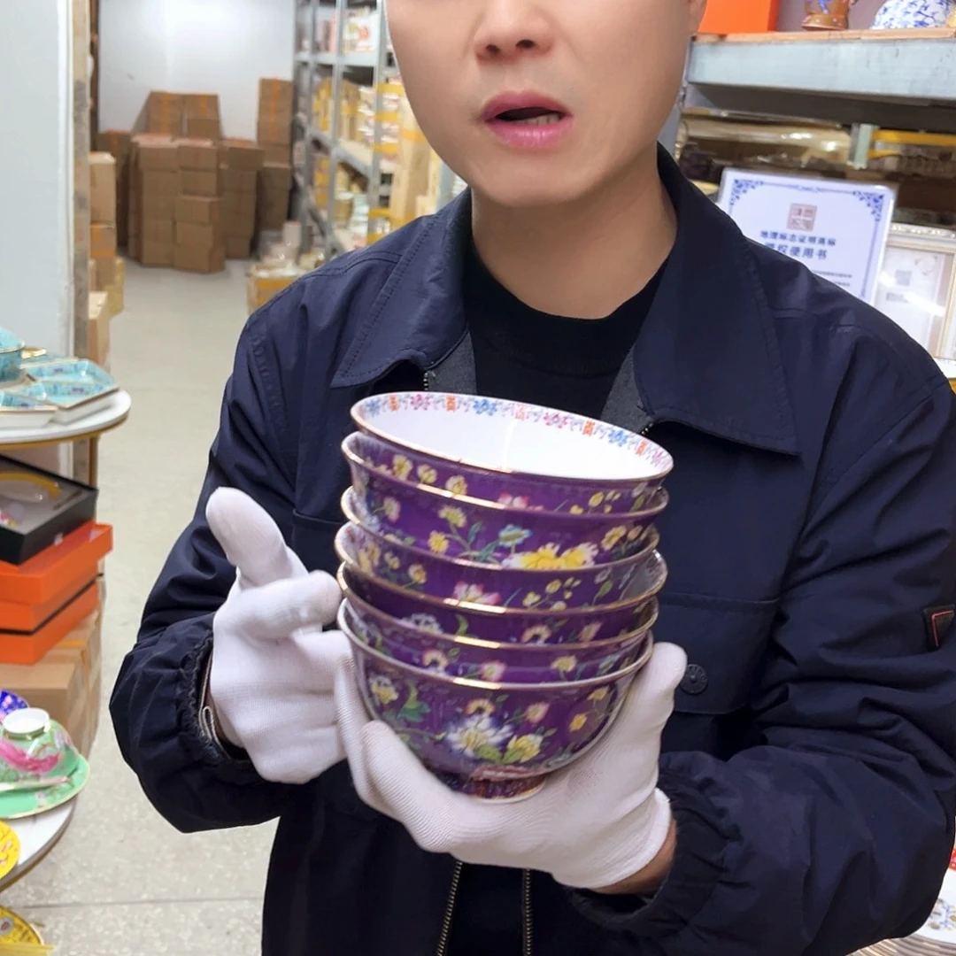 瓷4.5英寸6紫。。。。。。。