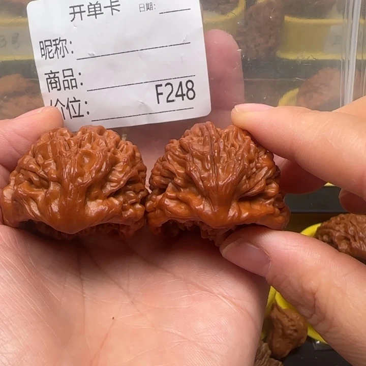 指***财文玩核桃吊坠聚宝盆40