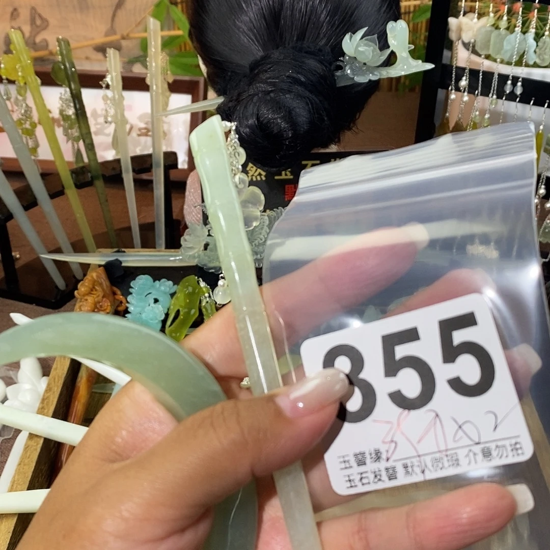 莫***梦蛇纹石玉未镶嵌发饰