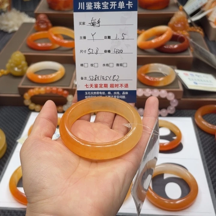 牵***手石英质玉（黄龙玉）合金手镯