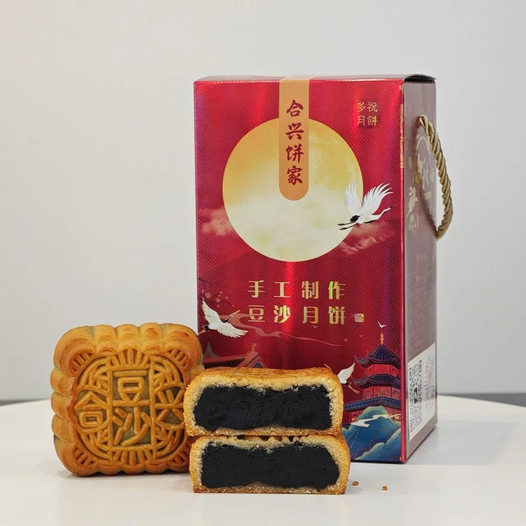 多祝合兴豆沙月饼