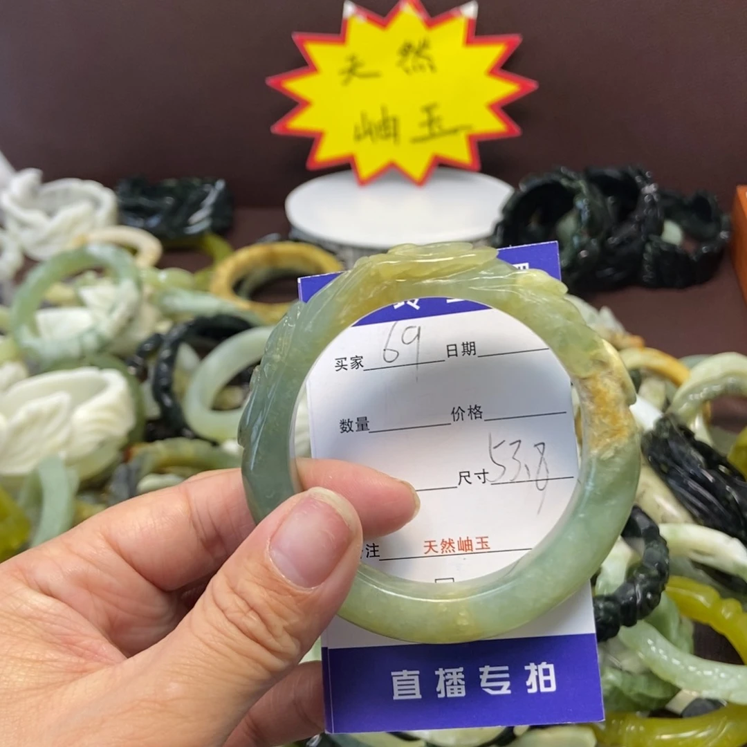 蛇纹石玉手镯未镶嵌