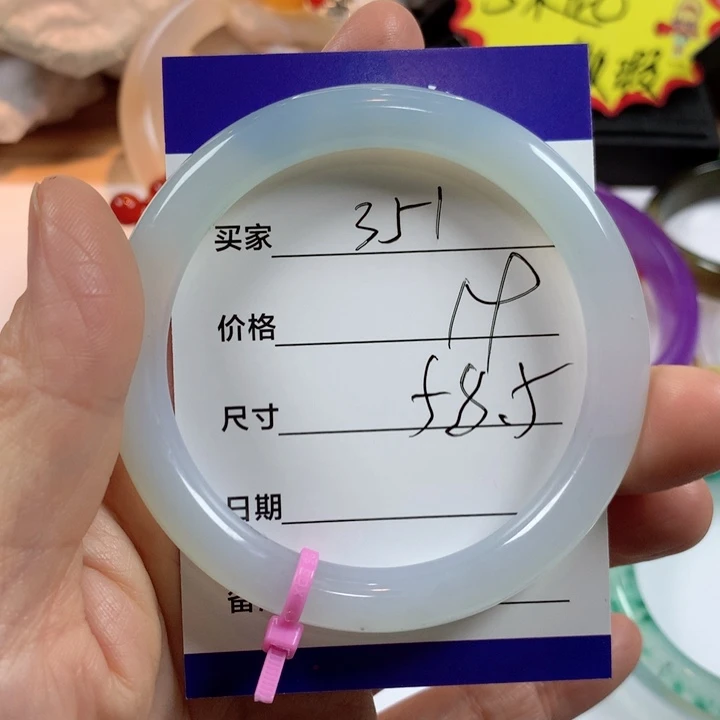 玛瑙/玉髓未镶嵌手镯