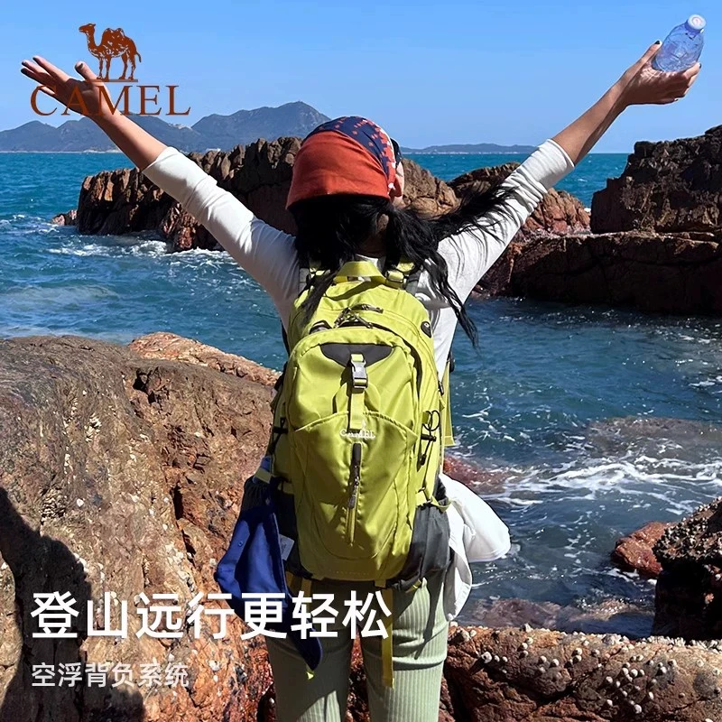小骆驼登山背包轻便2025新款户外男女休闲旅行包徒步大容量双肩包