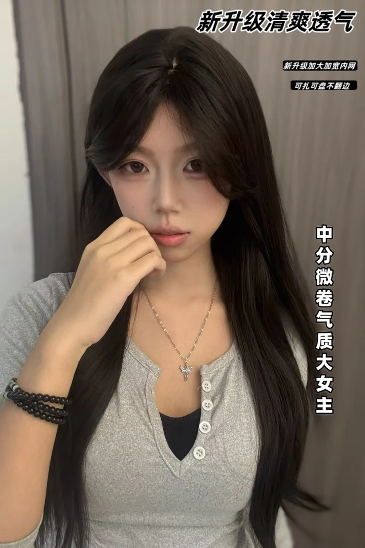 【春和景明】逼真假发女中分大波浪双马尾全头长卷发日常逼真假发