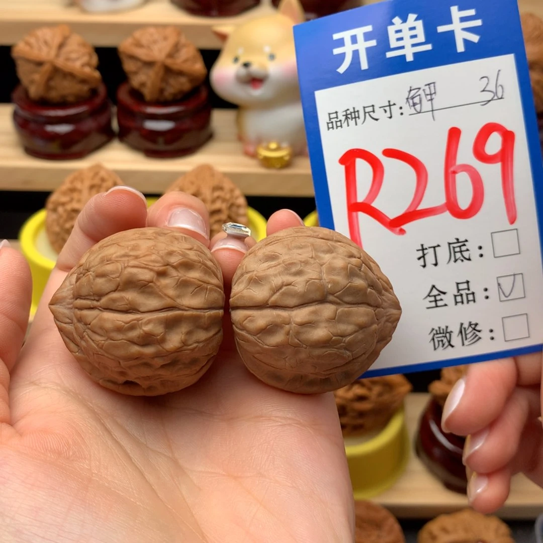 把件文玩核桃甜*?龟甲