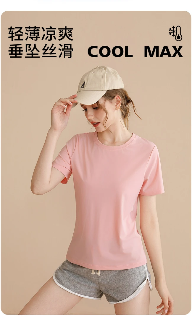 女运动速干衣 瑜伽 普拉提 2228