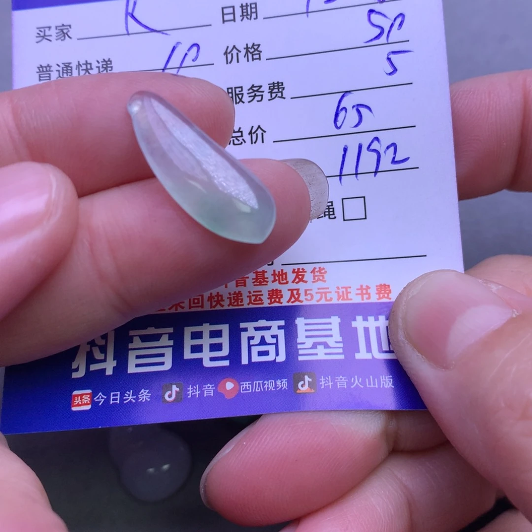 颈饰未镶嵌翡翠k****