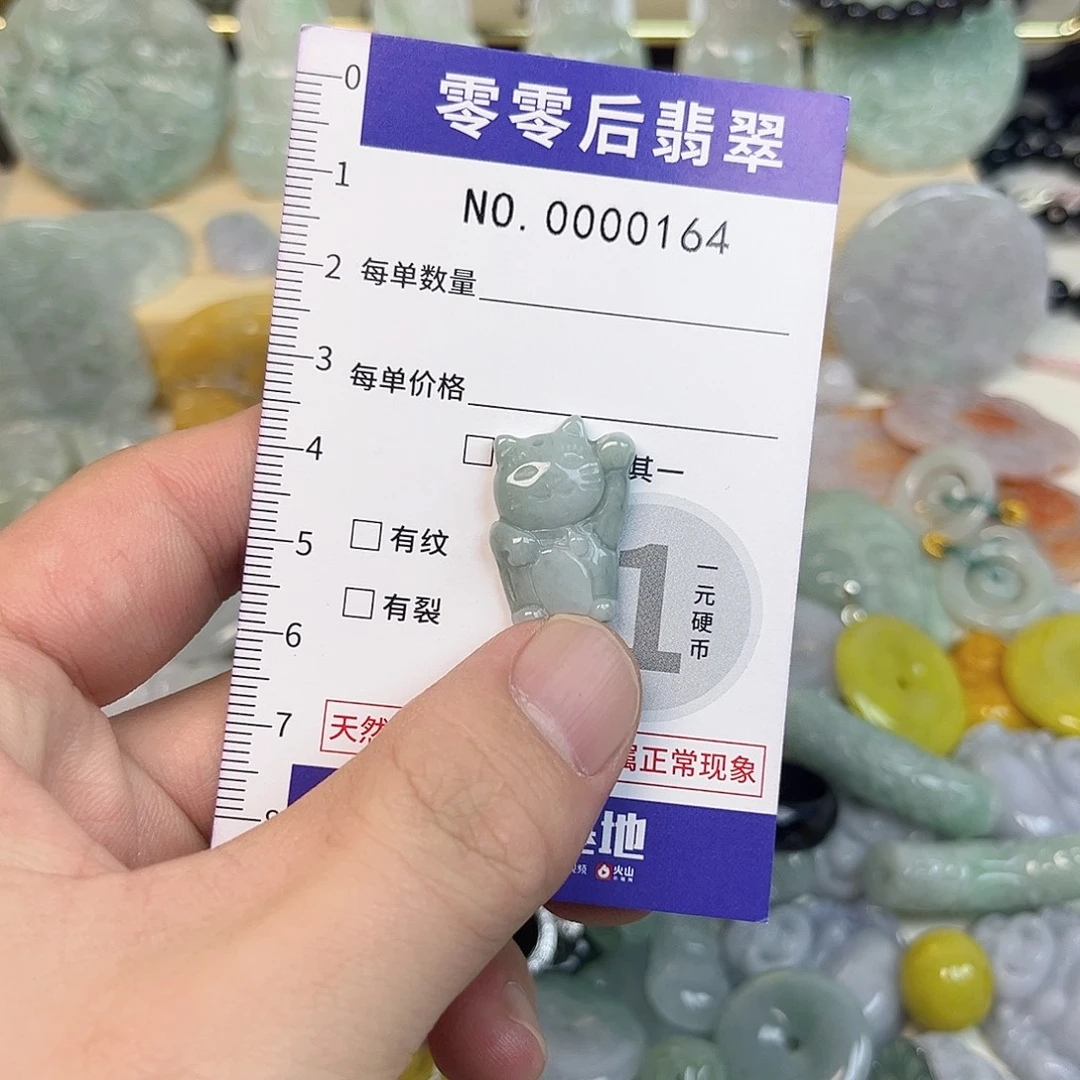 翡翠未镶嵌颈饰hhh