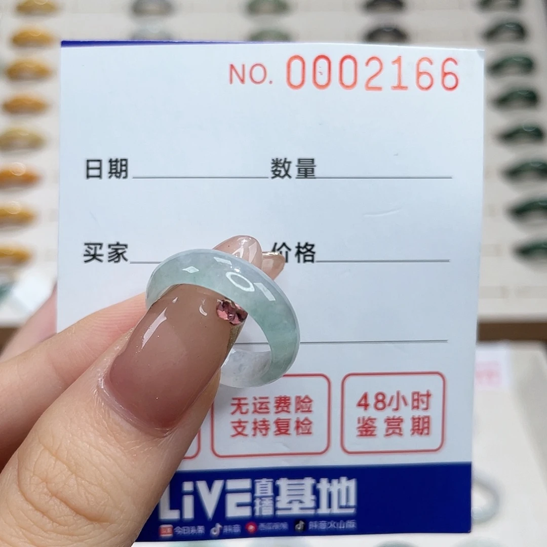 翡翠戒指未镶嵌V**i翡翠戒指12港