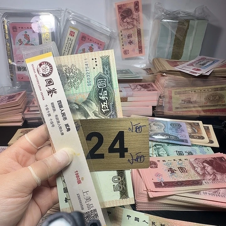 退市人民币如图一