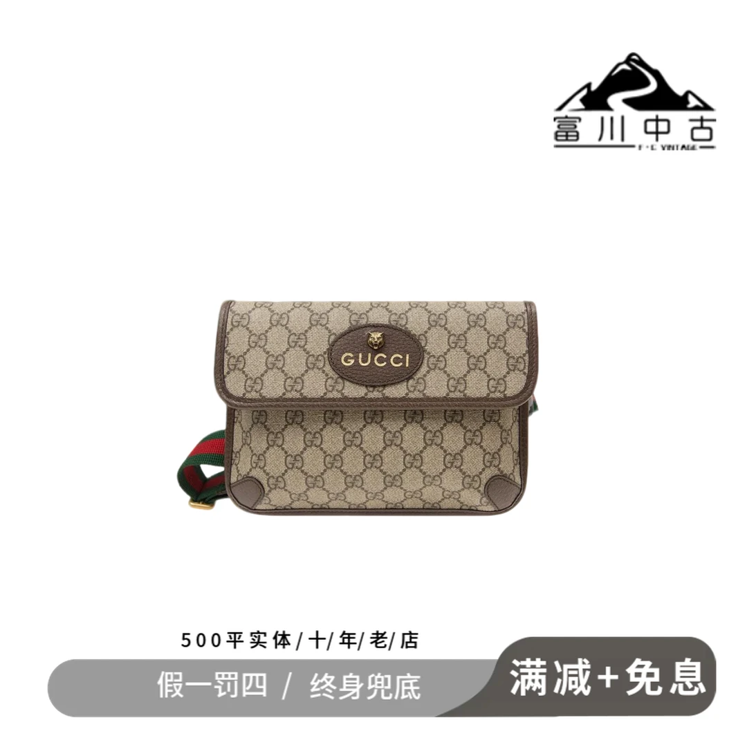 99新 GUCCI/古驰 老花虎头腰包（97新）