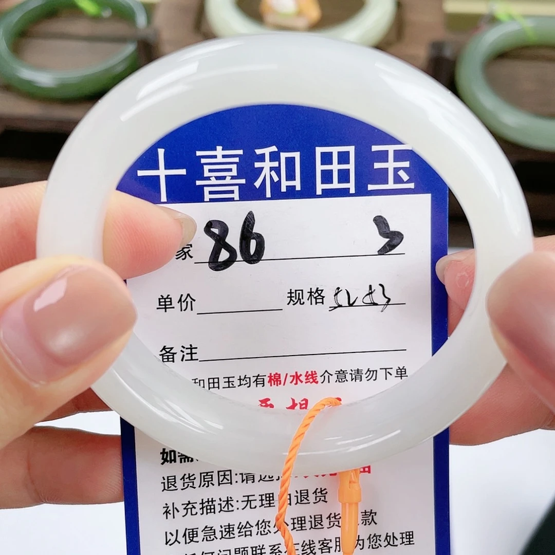 【闪购商品】未镶嵌手镯和田玉