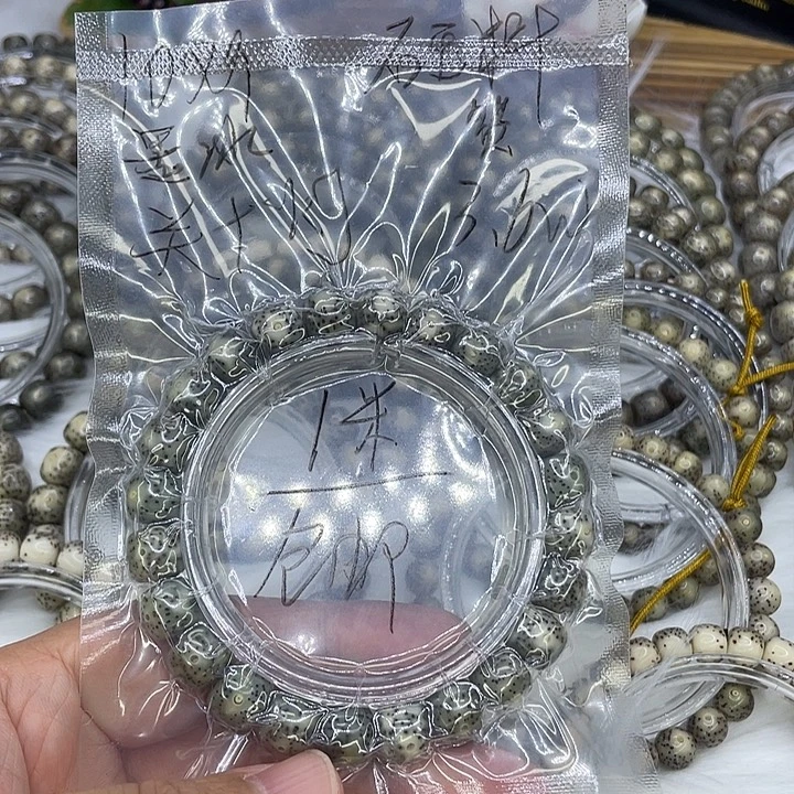 手串星月菩提福利墨冰