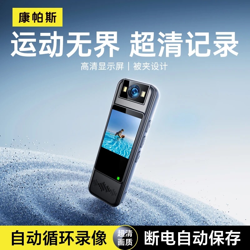 骑行钓鱼记录仪超清夜视摄像机无线防抖摄像随身录像s摄像机
