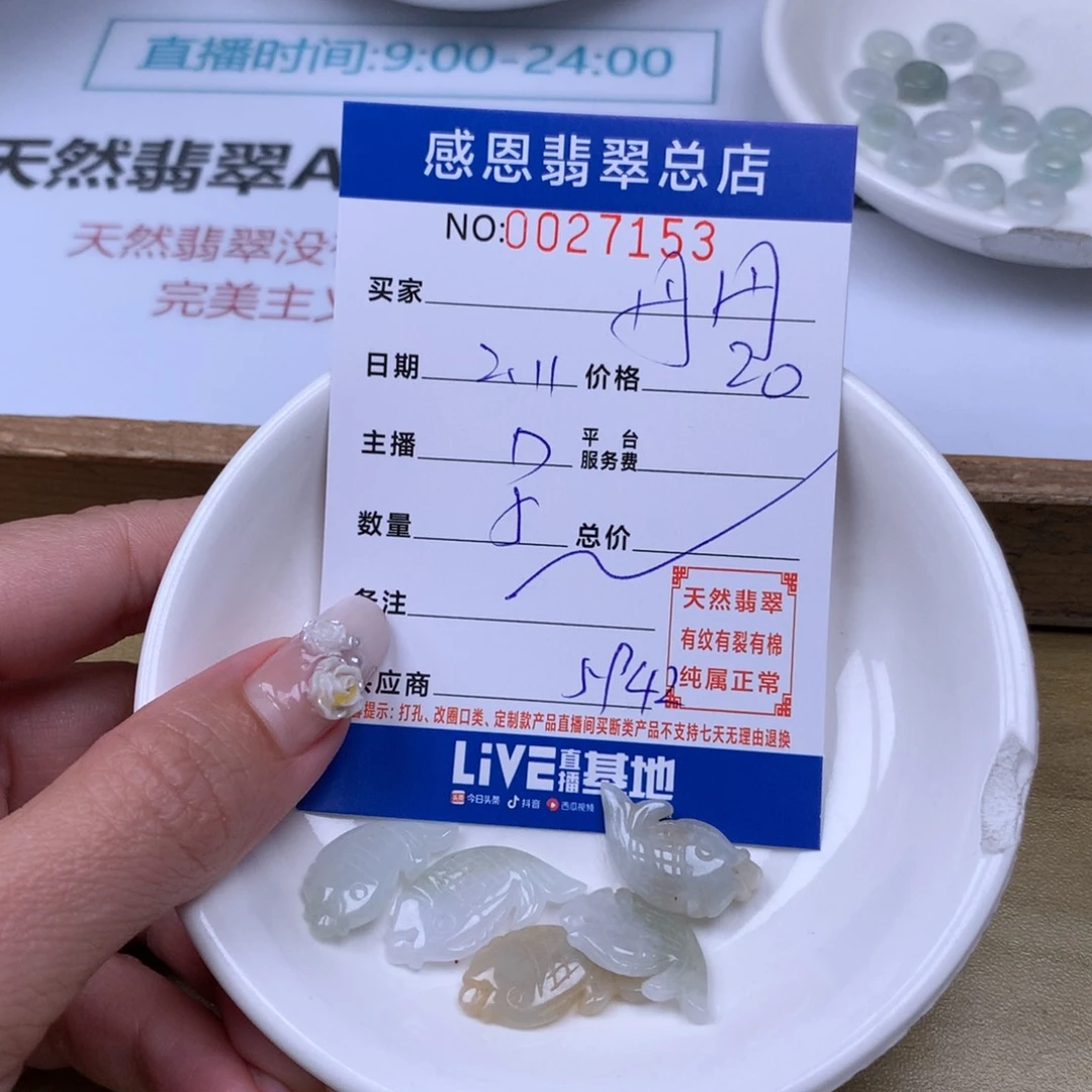 翡翠手链足铂镶嵌丹****y