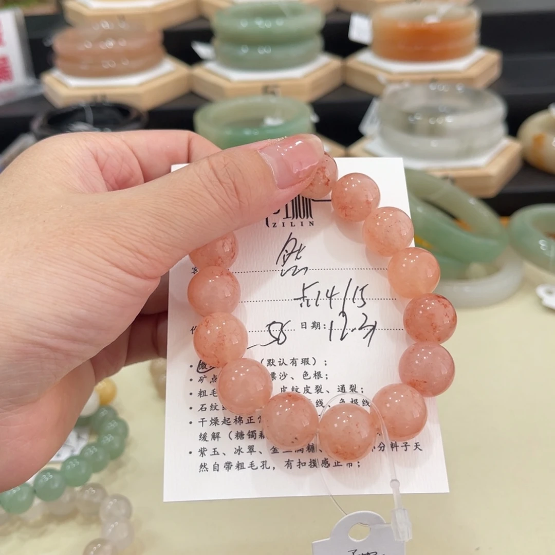 未镶嵌手镯石英质玉m***然