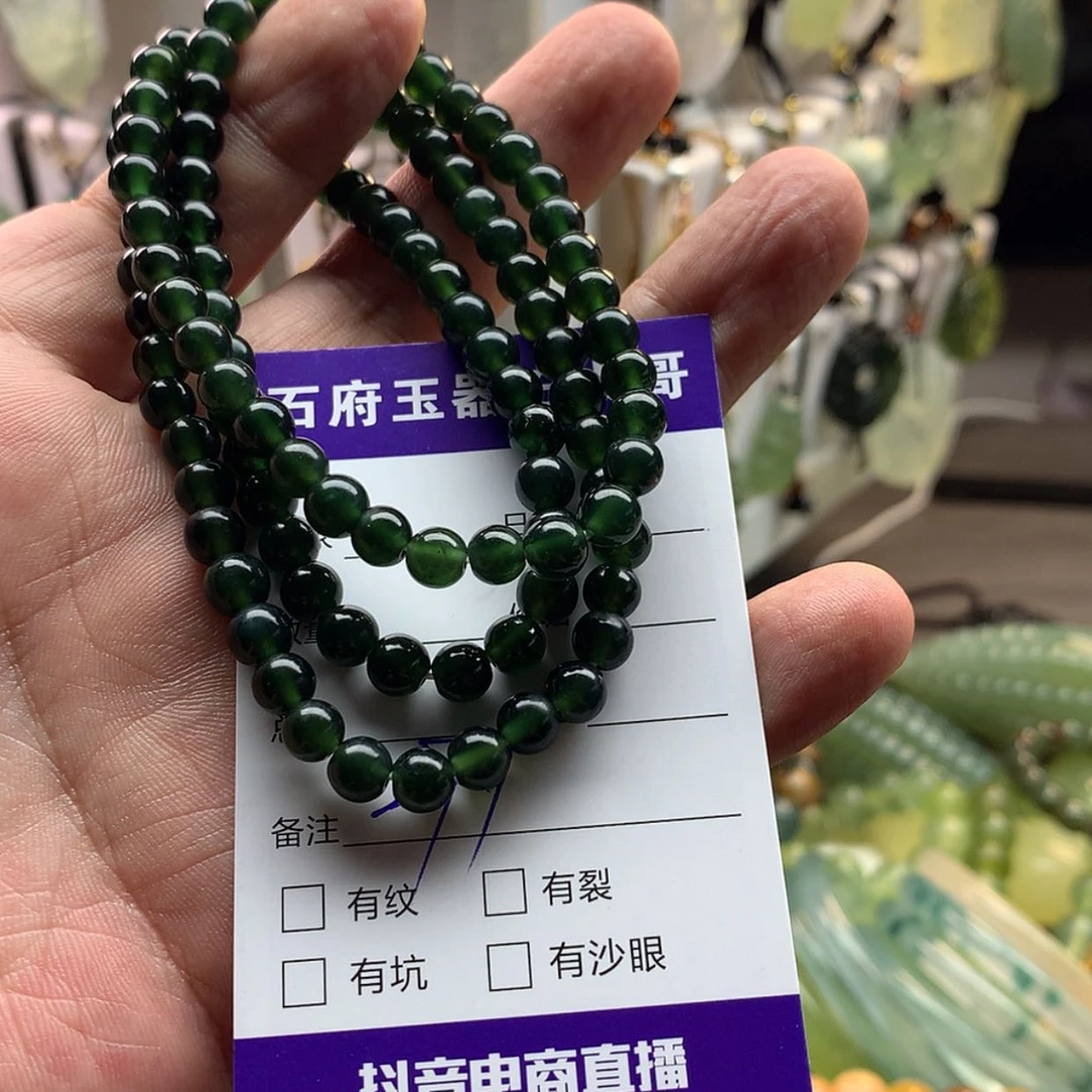 【闪购商品】蛇纹石玉未镶嵌颈饰用****8