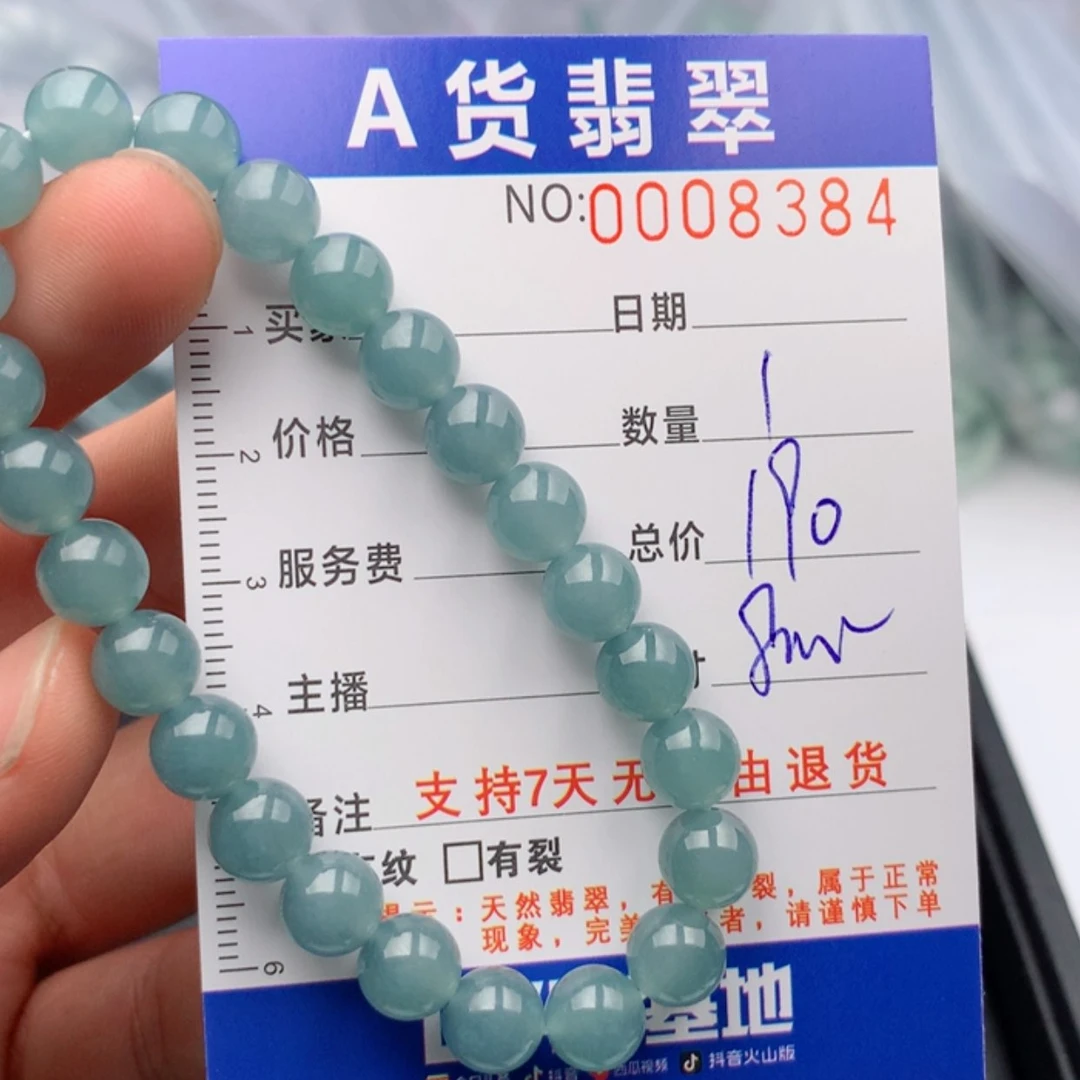 【闪购商品】翡翠手链未镶嵌多样性发货
